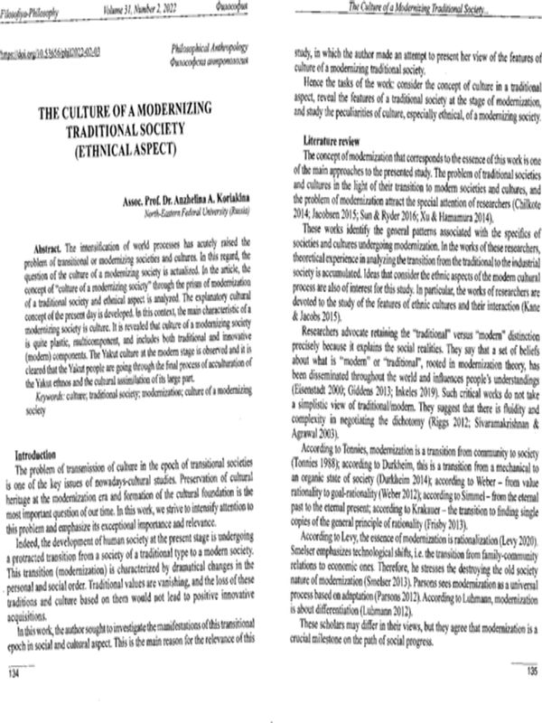 The Culture of a Modernizing Traditional Society (Ethnical Aspect)