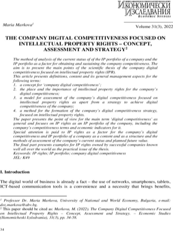 The Company Digital Competitiveness Focused on Intellectual property Rights - Concept, Assessment and Strategy