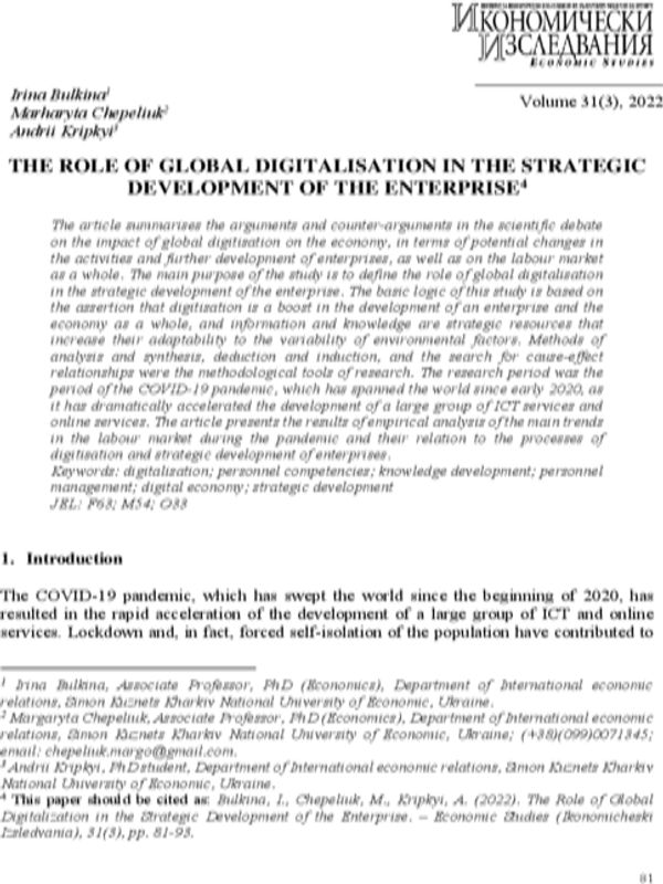 The Role of Global Digitalization in the Strategic Development of the Enterprise