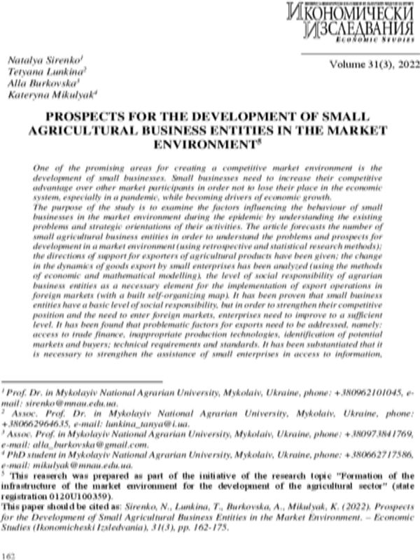 Prospects for the Development of Small Agricultural Business Entities in the Market Environment