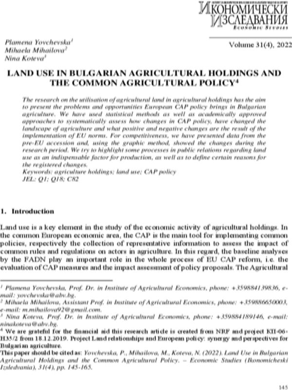Land Use in Bulgarian Agricultural Holdings and the Common Agricultyral Policy