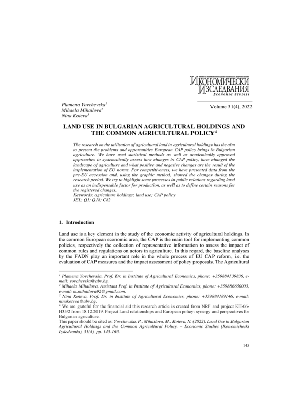 Land Use in Bulgarian Agricultural Holdings and the Common Agricultyral Policy