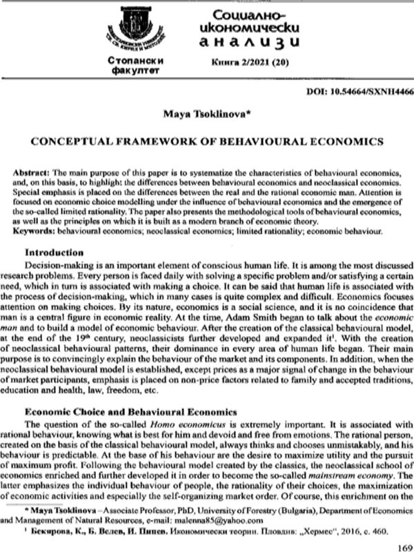Conceptual Framework of Behavioural Economics