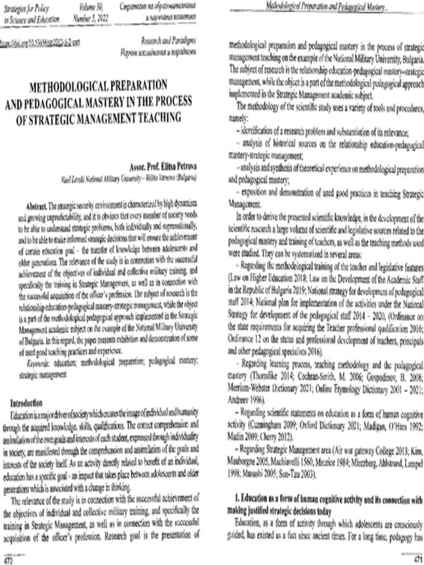 Methodological Preparation and Pedagogical Mastery in the Process of Strategic Management Teaching