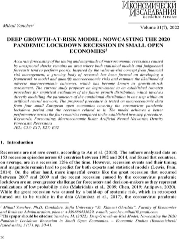 Deep Growth-at- Risk Model: Nowcasting the 2020 Pandemic Lockdown Recession in Small Open Economies