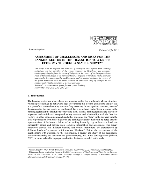 Assessment of Challenges and Risks for the Banking Sector in the Transition to a Green Economy through a Sample Survey