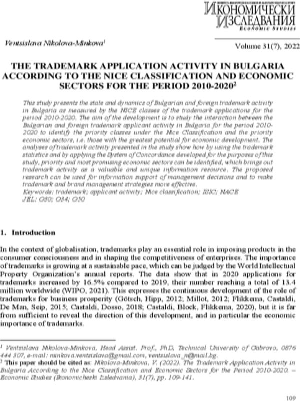 The Trademark Application Activity in Bulgaria According to the Nice Classification and Economic Sectors for the Period 2010-2020