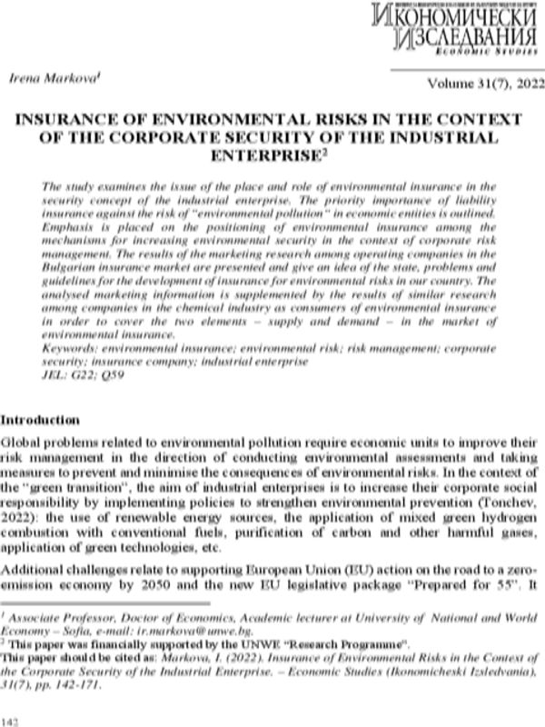 Insurance of Environmental Risks in the Context of the Corporate Security of the Industrial Enterprise