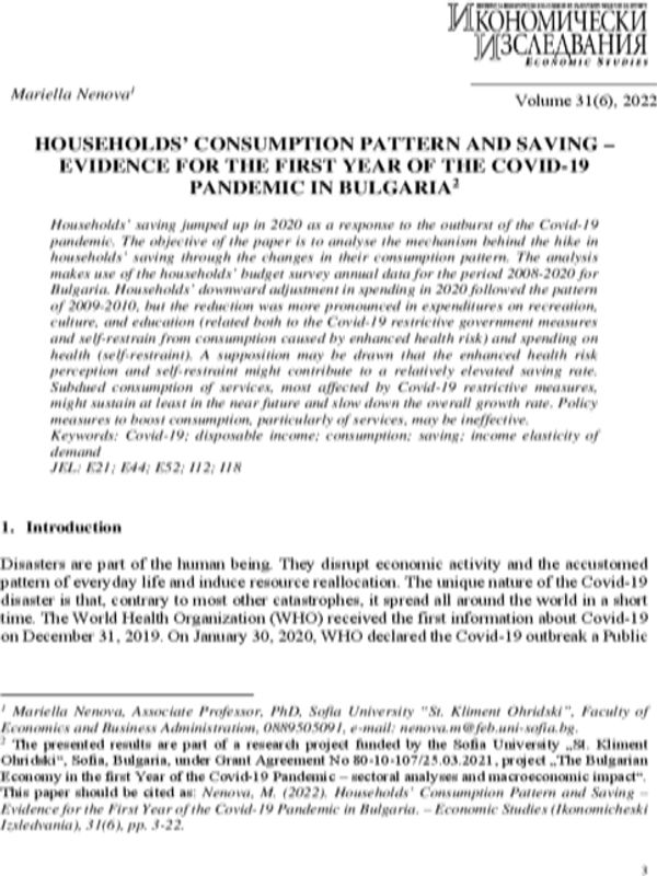 Households’ Consumption Pattern and Saving – Evidence for the First Year of the Covid-19 Pandemic in Bulgaria