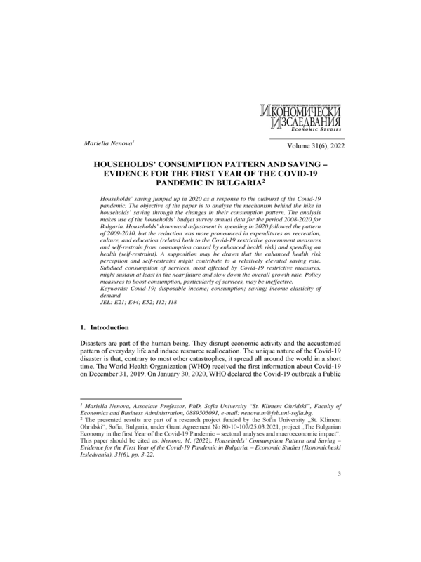 Households’ Consumption Pattern and Saving – Evidence for the First Year of the Covid-19 Pandemic in Bulgaria