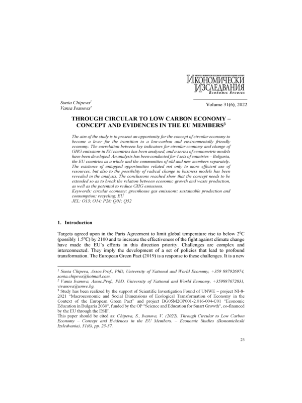 Through Circular to Lоw Carbon Economy – Concept and Evidences in the EU Members