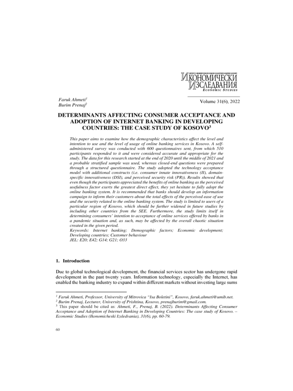 Determinants Affecting Consumer Acceptance and Adoption of Internet Banking in Developing Countries: The case study of Kosovo