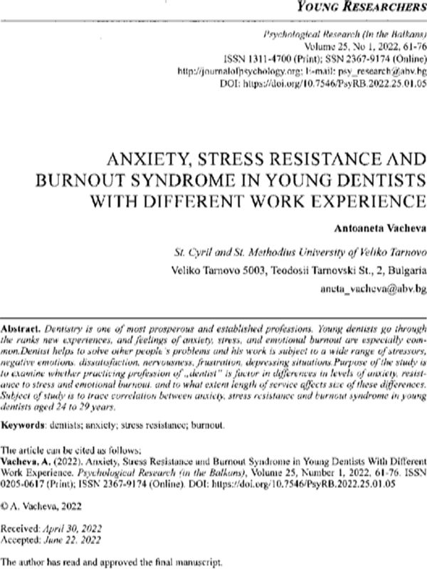 Anxiety, Stress Resistance and Burnout Syndrome in Young Dentists with Different Work Experience