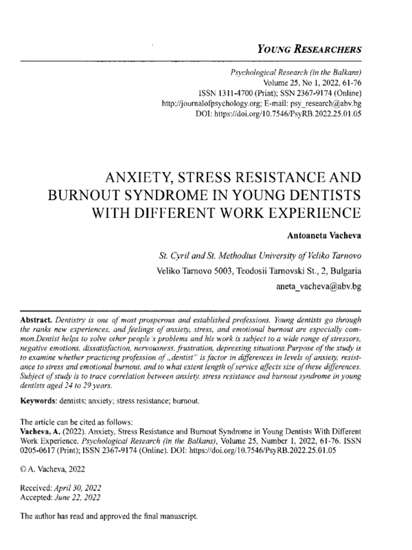 Anxiety, Stress Resistance and Burnout Syndrome in Young Dentists with Different Work Experience