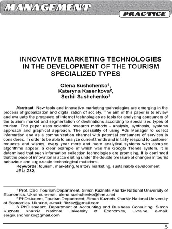 Innovative Marketing Technologies in the Development of the Tourism Specialized Types