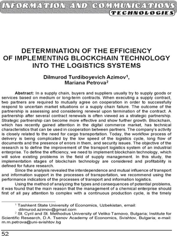 Determination of the Efficiency of Implementing Blockchain Technology Into the Logistics Systems