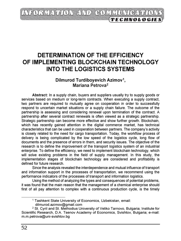 Determination of the Efficiency of Implementing Blockchain Technology Into the Logistics Systems