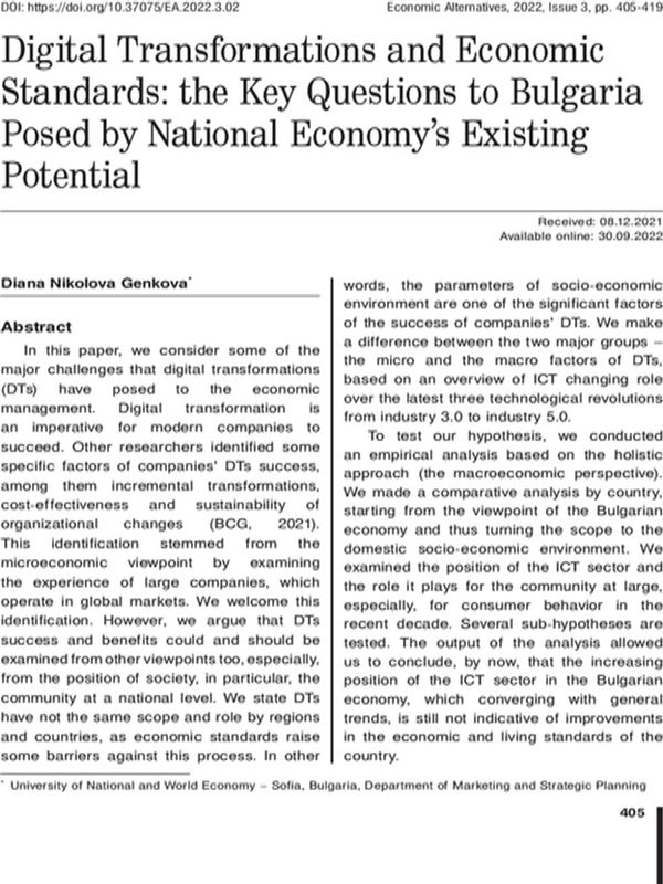 Digital Transformations and Economic Standards: the Key Questions to Bulgaria Posed by National Economy's Existing Potential