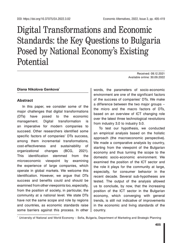 Digital Transformations and Economic Standards: the Key Questions to Bulgaria Posed by National Economy's Existing Potential