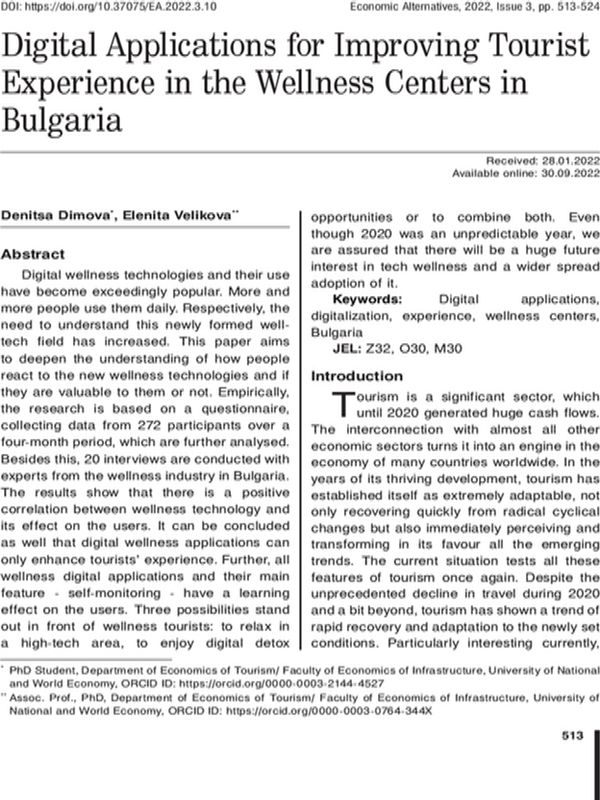 Digital Applications for Improving Tourist Experience in the Wellness Centers in Bulgaria