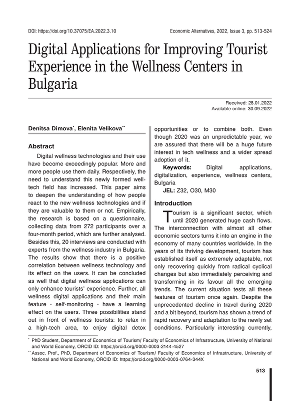 Digital Applications for Improving Tourist Experience in the Wellness Centers in Bulgaria