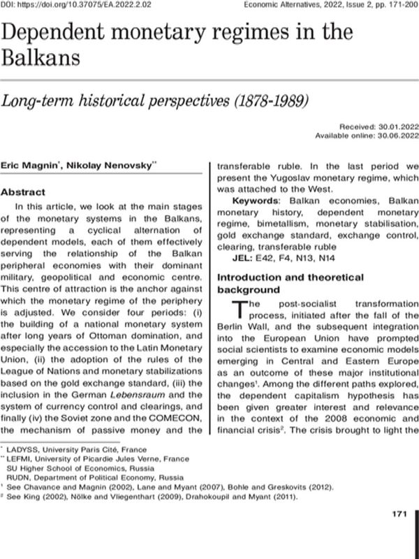 Dependent monetary regimes in the Balkans