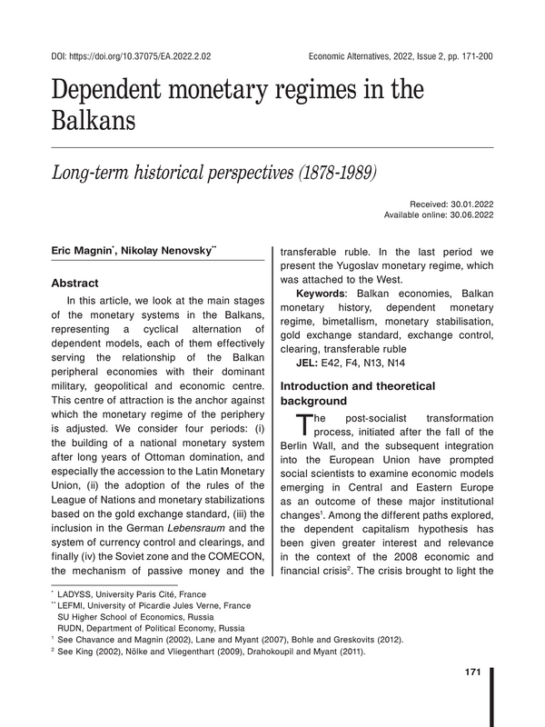 Dependent monetary regimes in the Balkans