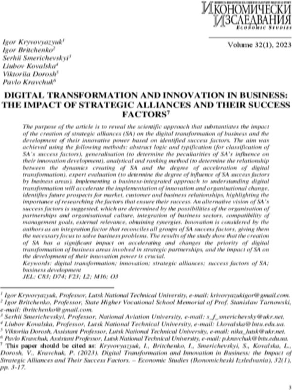 Digital Transformation and Innovation in Business: the Impact of Strategic Alliances and Their Success Factors
