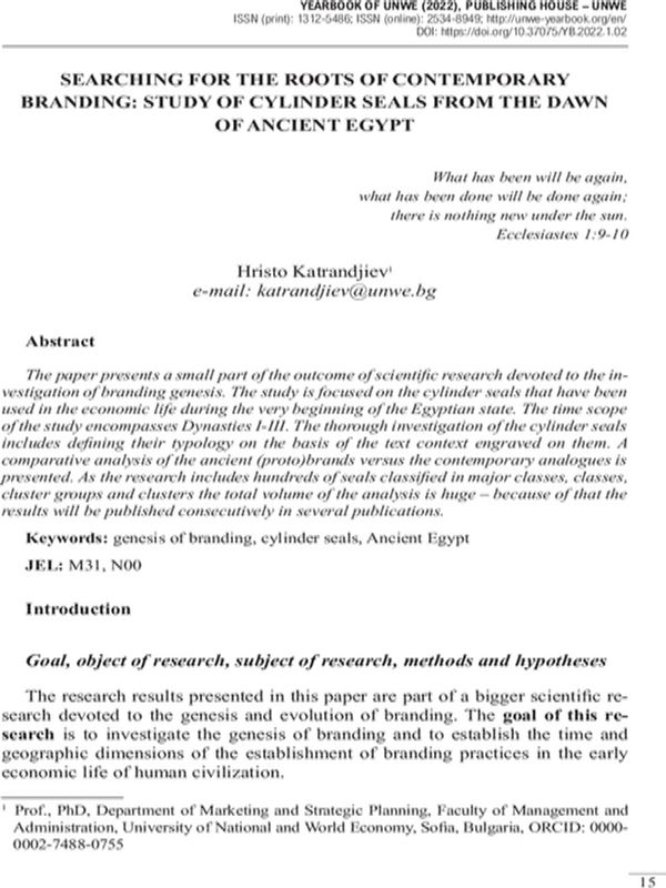 Searching for the Roots of Contemporary Branding: Study of Cylinder Seals from the Dawn of Ancient Egypt