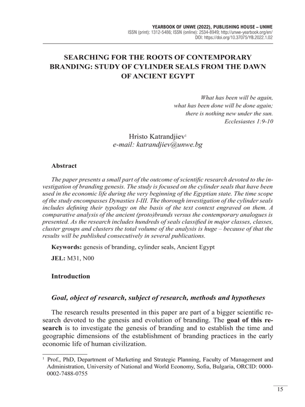 Searching for the Roots of Contemporary Branding: Study of Cylinder Seals from the Dawn of Ancient Egypt