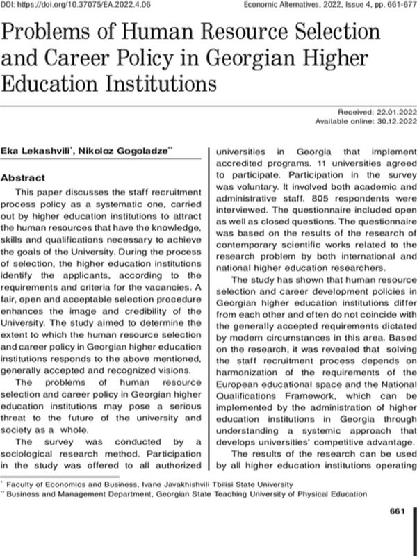 Problems of Human Resource Selection and Career Policy in Georgian Higher Education Institutions