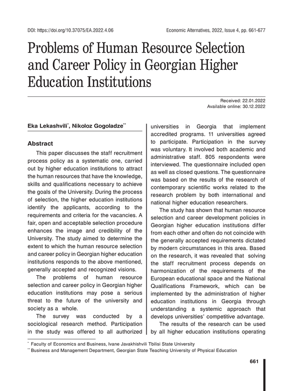 Problems of Human Resource Selection and Career Policy in Georgian Higher Education Institutions