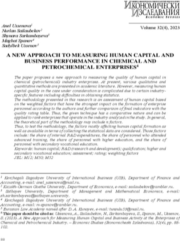A New Approach for Measuring Human Capital and Business Activity at the Enterprises of Chemical and Petrochemical Industry