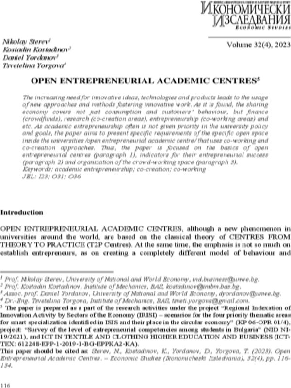 Open Entrepreneurial Academic Centres