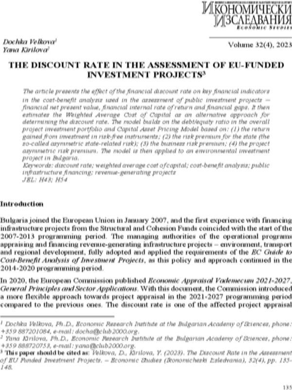 The Discount Rate in the Assessment of EU Funded Investment Projects