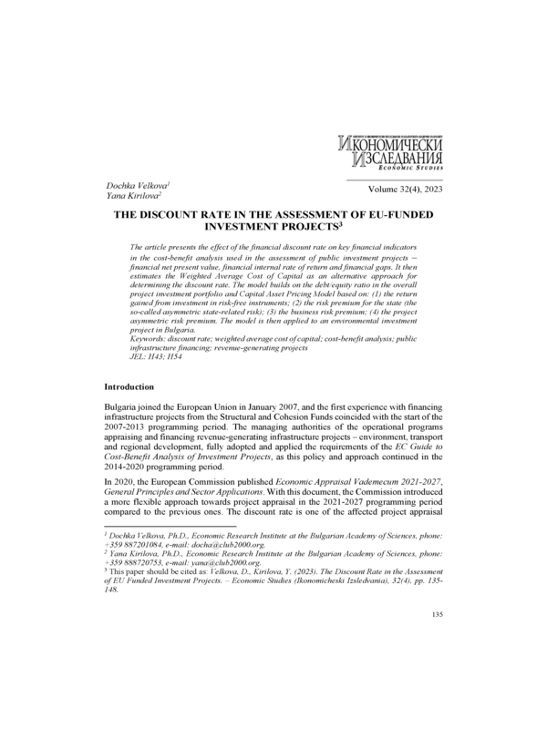 The Discount Rate in the Assessment of EU Funded Investment Projects