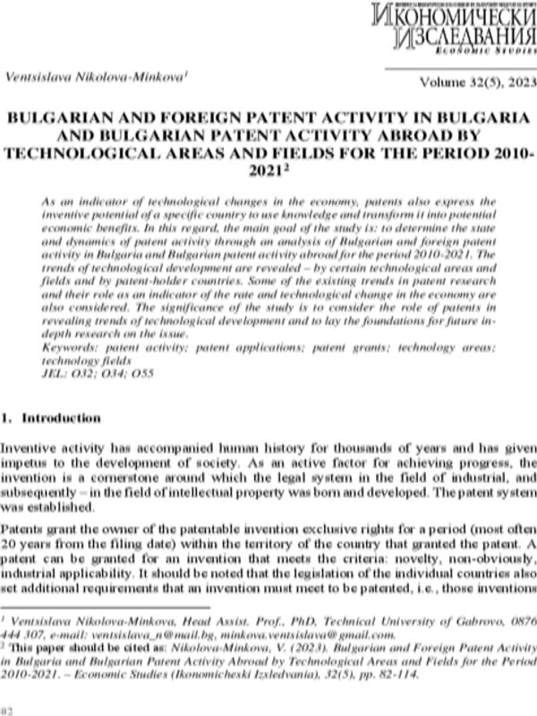 Bulgarian and Foreign Patent Activity in Bulgaria and Bulgarian Patent Activity Abroad by Technological Areas and Fields for the Period 2010-2021