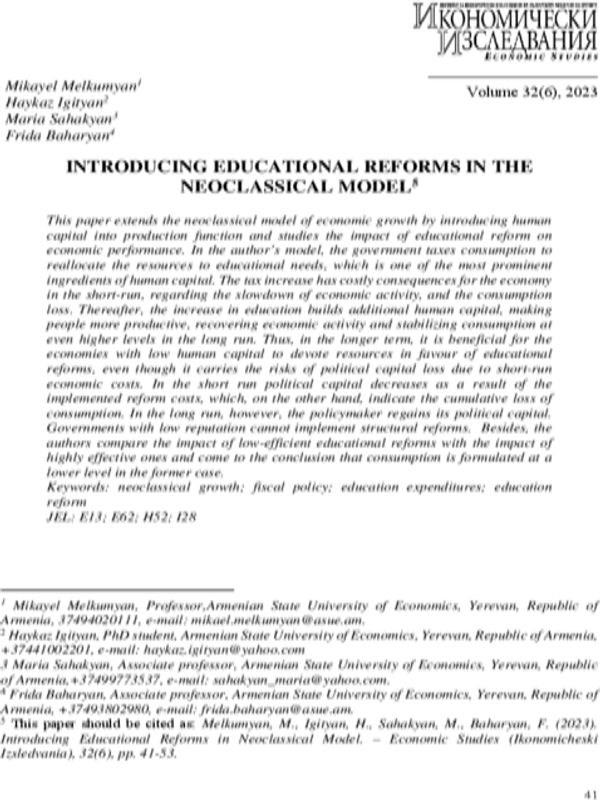 Introducing Educational Reforms in Neoclassical Model