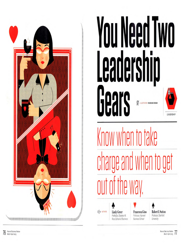 You Need Two Leadership Gears