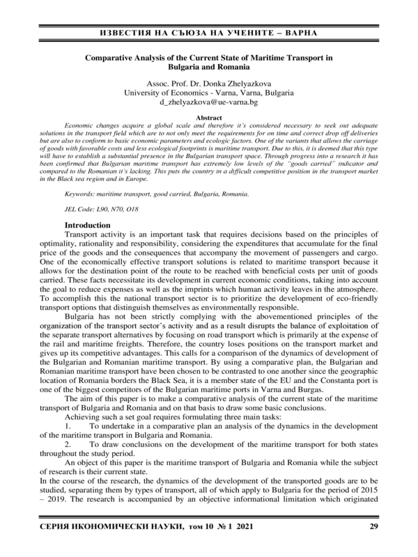 Comparative Analysis of the Current State of Maritime Transport in Bulgaria and Romania