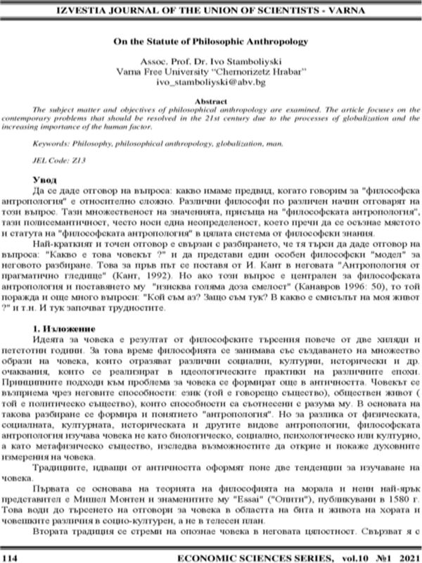 On the Statute of Philosophic Anthropology