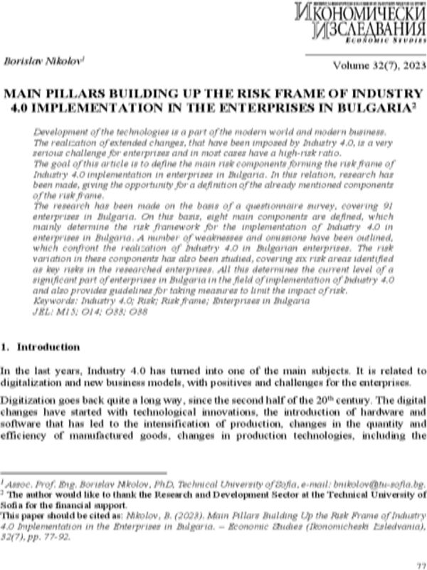 Main Pillars Building up the Risk Frame of Industry 4.0 Implementation in the enterprises in Bulgaria