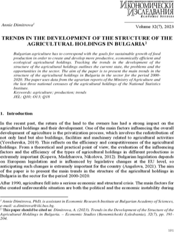 Trends in the Development of the Structure of the Agricultural Holdings in Bulgaria