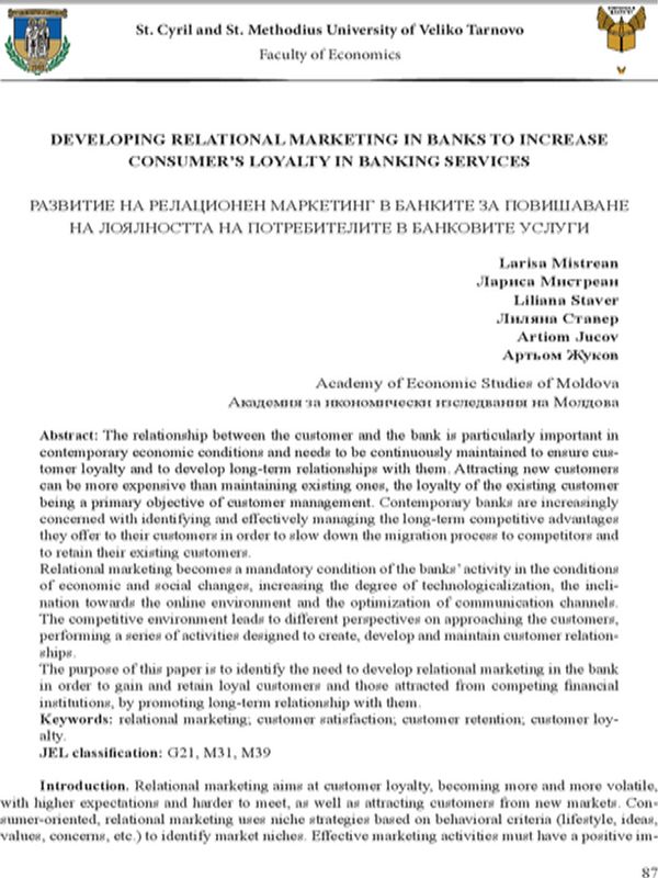 Developing Relational Marketing in Banks to Increase Consumer's Loyalty in Banking Services