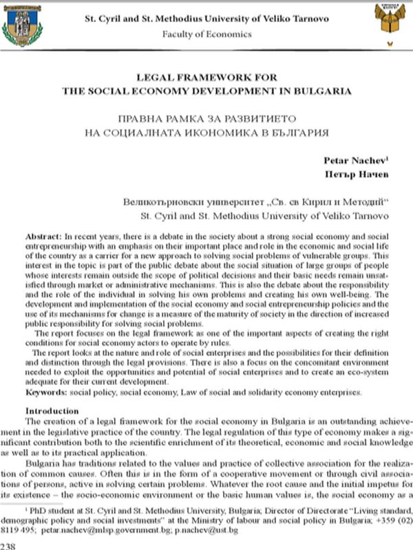 Legal Framework for the Social Ecomomy Development in Bulgaria