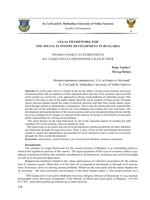 Legal Framework for the Social Ecomomy Development in Bulgaria