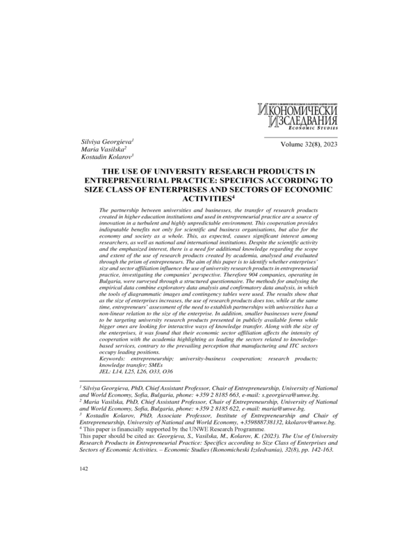 The Use of University Research Products in Entrepreneurial Practice: Specifics According To Size Class of Enterprises and Sectors of Economic Activities