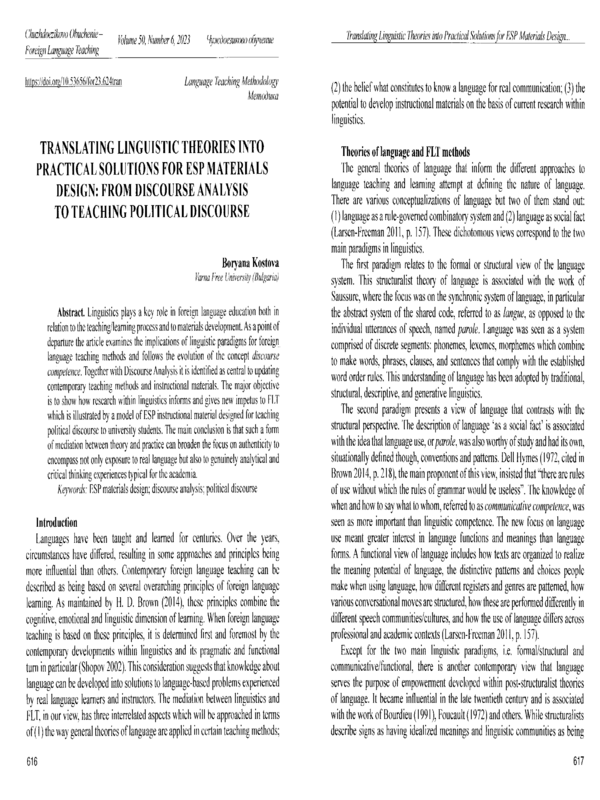 Translating Linguistic Theories into Practical Solutions for ESP Materials Design: from Discourse Analysis to Teaching Political Discourse