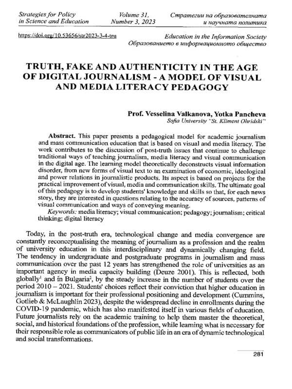 Truth, Fake and Authenticity in the Age of Digital Journalism – a Model of Visual and Media Literacy Pedagogy