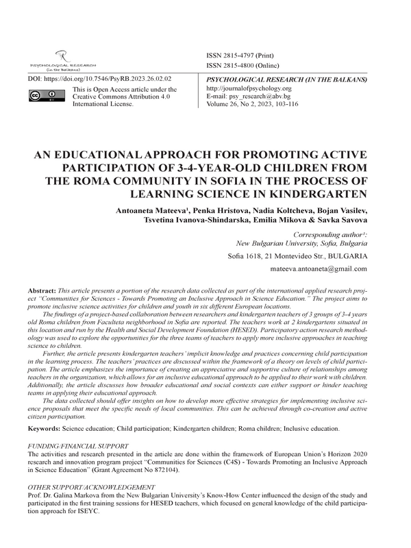 An Educational Approach for Promoting Active Participation of 3-4-Year-Old Children from the Roma Community in Sofia in the Process of Learning Science in Kindergarten